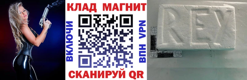 Магазины продажи наркотиков Катав-Ивановск Бошки Шишки  АМФЕТАМИН  ГАШИШ  МЕФ  Alpha-PVP 