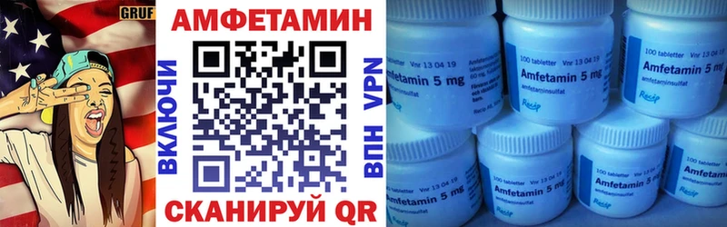 Амфетамин 98%  как найти закладки  Катав-Ивановск 