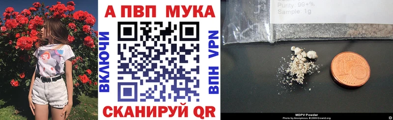 Alfa_PVP кристаллы  Катав-Ивановск 