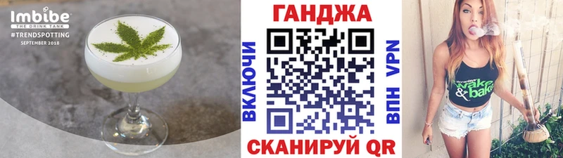 Cannafood марихуана  гидра рабочий сайт  Катав-Ивановск 