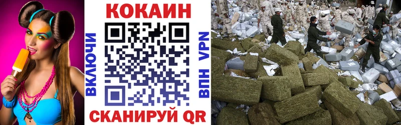 COCAIN VHQ  закладка  Катав-Ивановск 