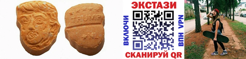 ЭКСТАЗИ 99%  наркотики  kraken зеркало  Катав-Ивановск 