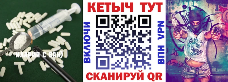 Кетамин VHQ  МЕГА ТОР  Катав-Ивановск  купить закладку 