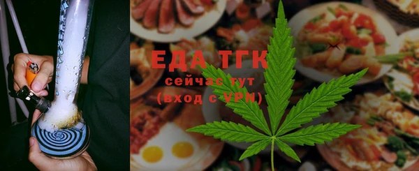 трава Елизово