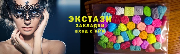 сатива Наволоки