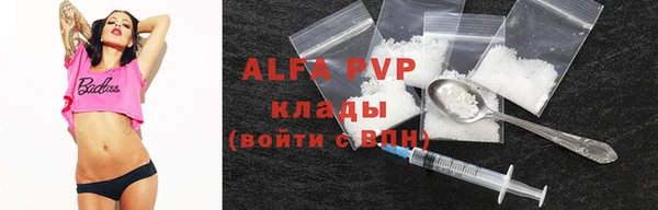 синтетический гашиш Нефтекумск