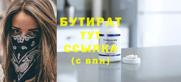 синтетический гашиш Нефтекумск