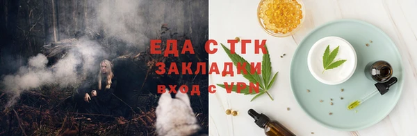 амф Нефтегорск