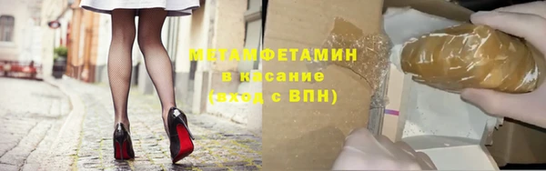 сатива Наволоки
