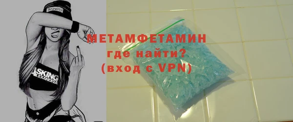 амф Нефтегорск