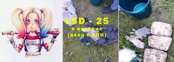 сатива Наволоки