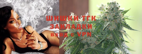 синтетический гашиш Нефтекумск