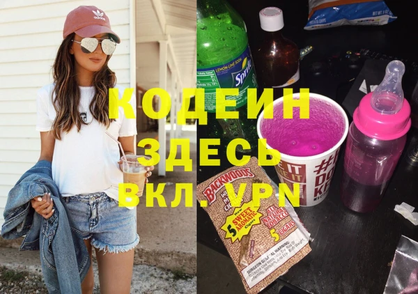 амф Нефтегорск