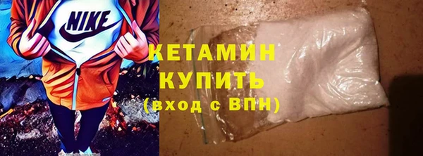 прущий лед Ишимбай