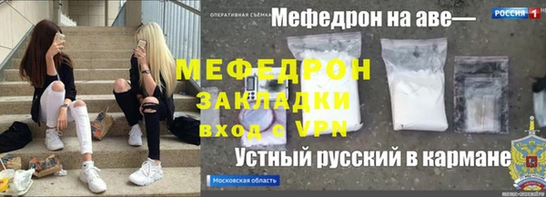 spice Михайловка