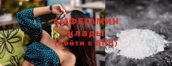 амф Нефтегорск
