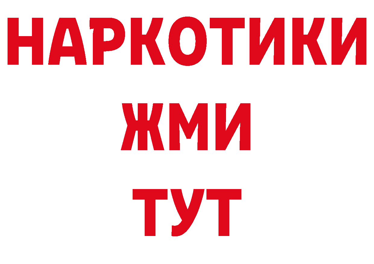 КОКАИН Эквадор как войти даркнет ссылка на мегу Катав-Ивановск