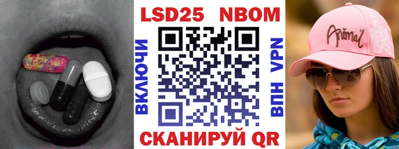 LSD-25 экстази кислота  Катав-Ивановск 