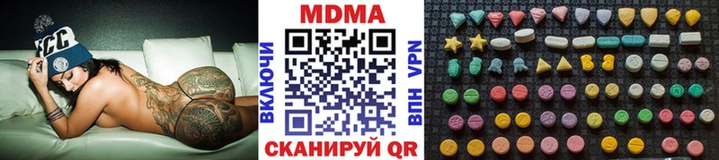 MDMA VHQ  магазин    Катав-Ивановск 