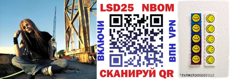 как найти закладки  Катав-Ивановск  mega ссылки  Марки 25I-NBOMe 1,5мг 