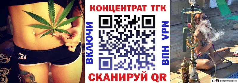 продажа наркотиков  Катав-Ивановск  Дистиллят ТГК жижа 