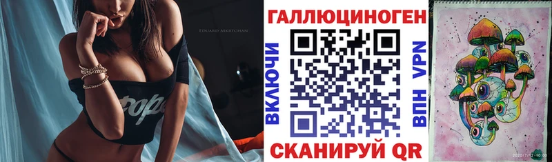 Галлюциногенные грибы мицелий  кракен рабочий сайт  Катав-Ивановск 