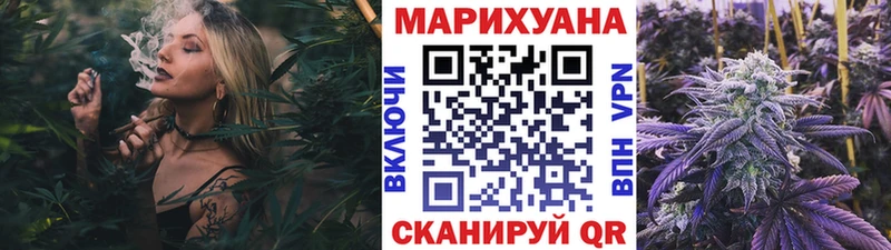 Бошки Шишки White Widow  ОМГ ОМГ вход  Катав-Ивановск 